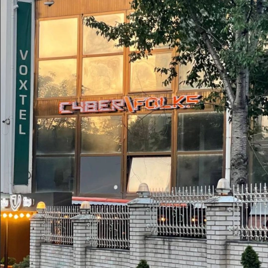 Cyberfolks office and company